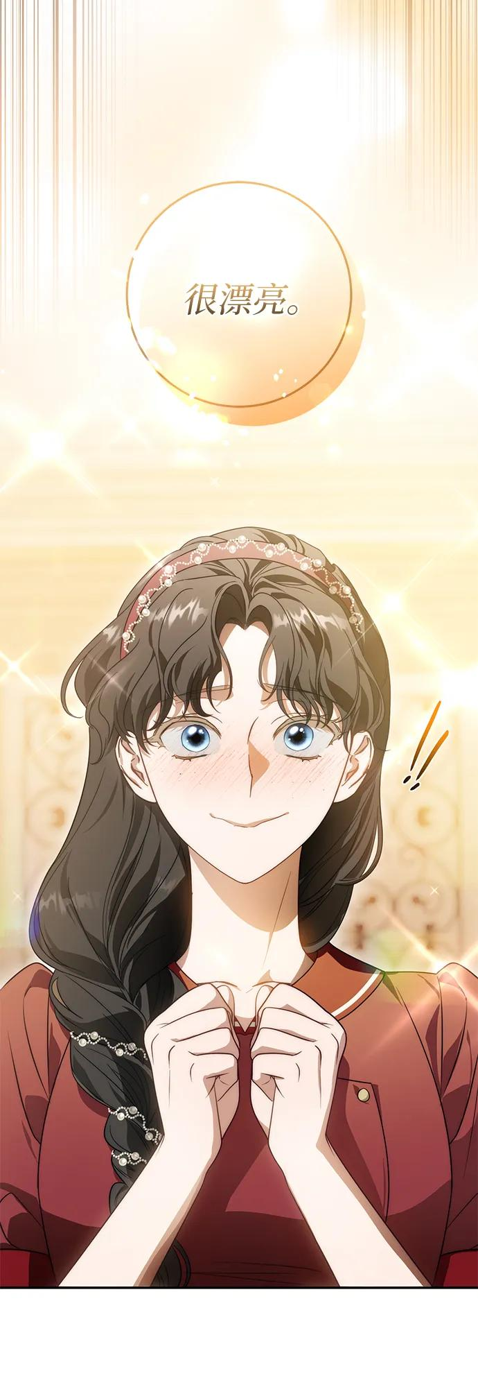 第68话 第65页