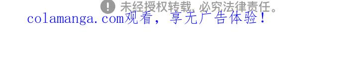 第68话 第82页