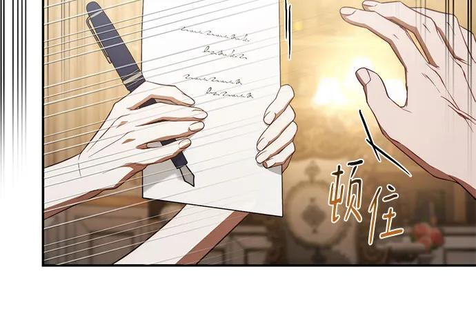 第59话 第8页
