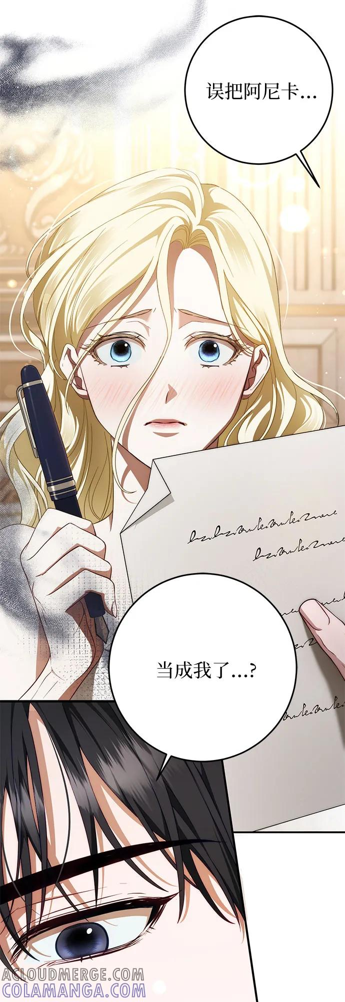 第59话 第10页