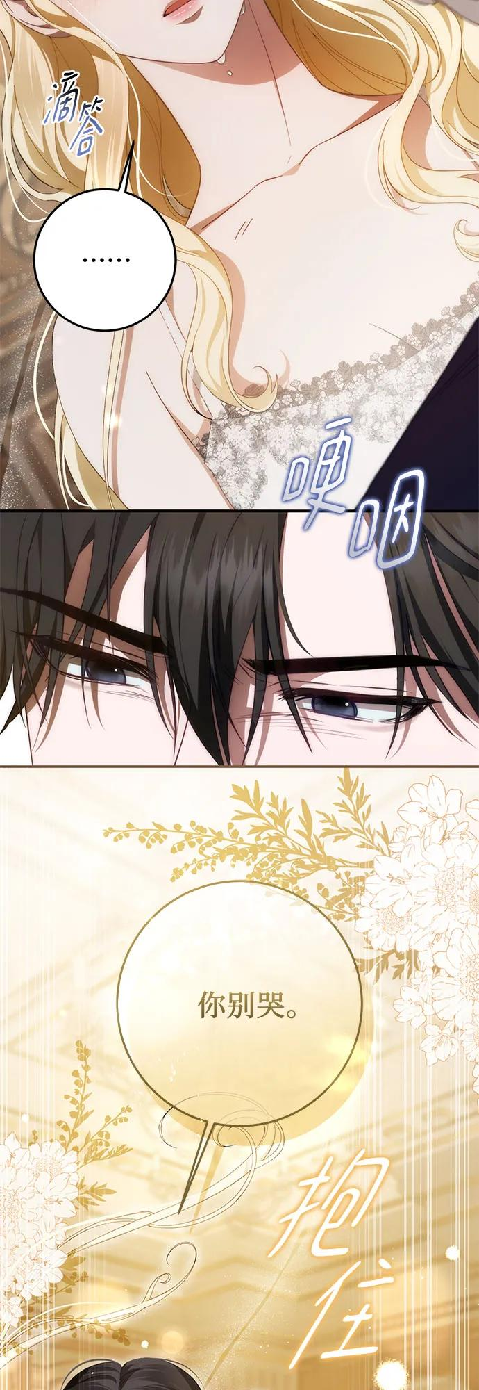 第59话 第20页