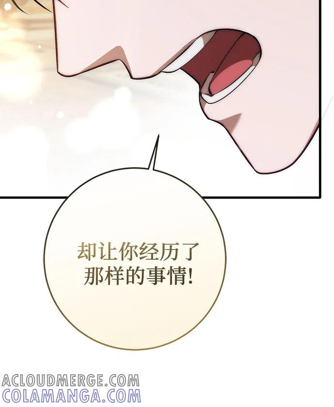 第59话 第22页