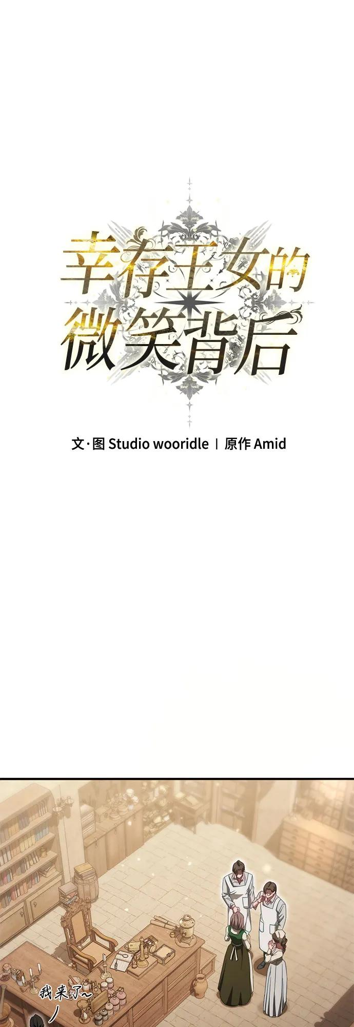 第59话 第26页