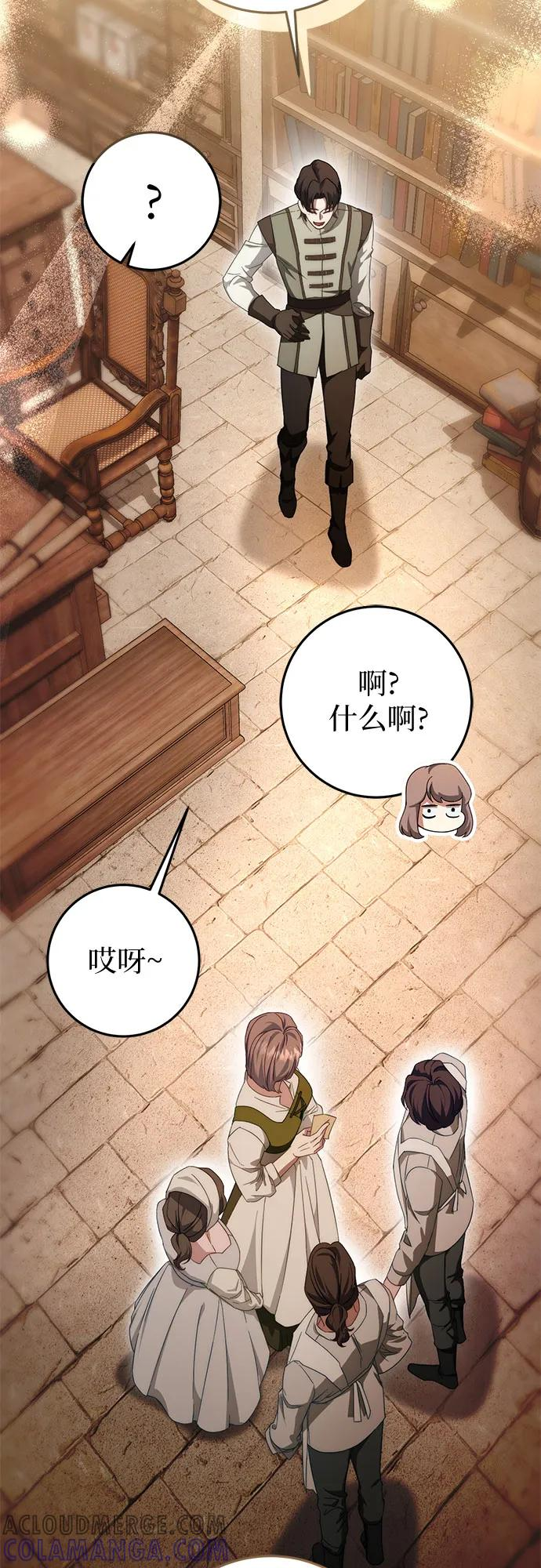 第59话 第31页