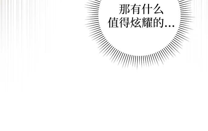 第59话 第36页