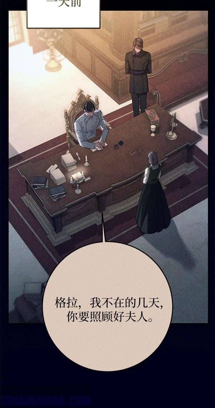 第59话 第43页