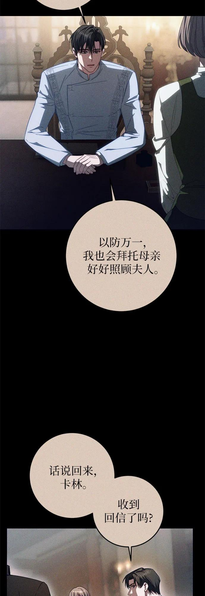第59话 第45页