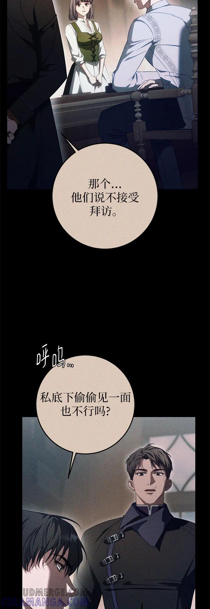 第59话 第46页