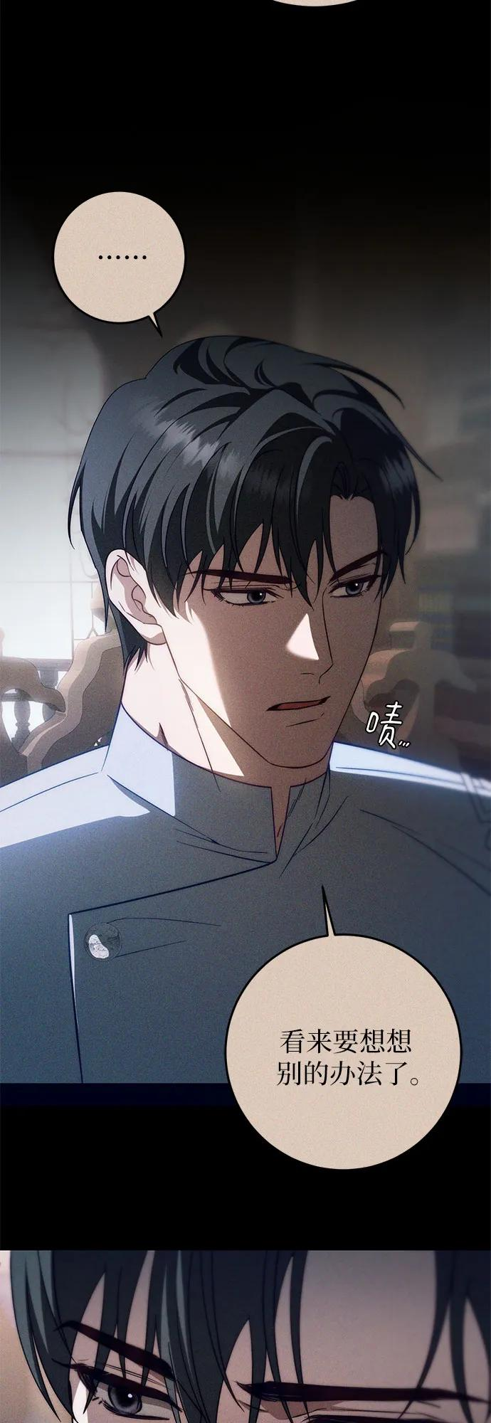 第59话 第48页