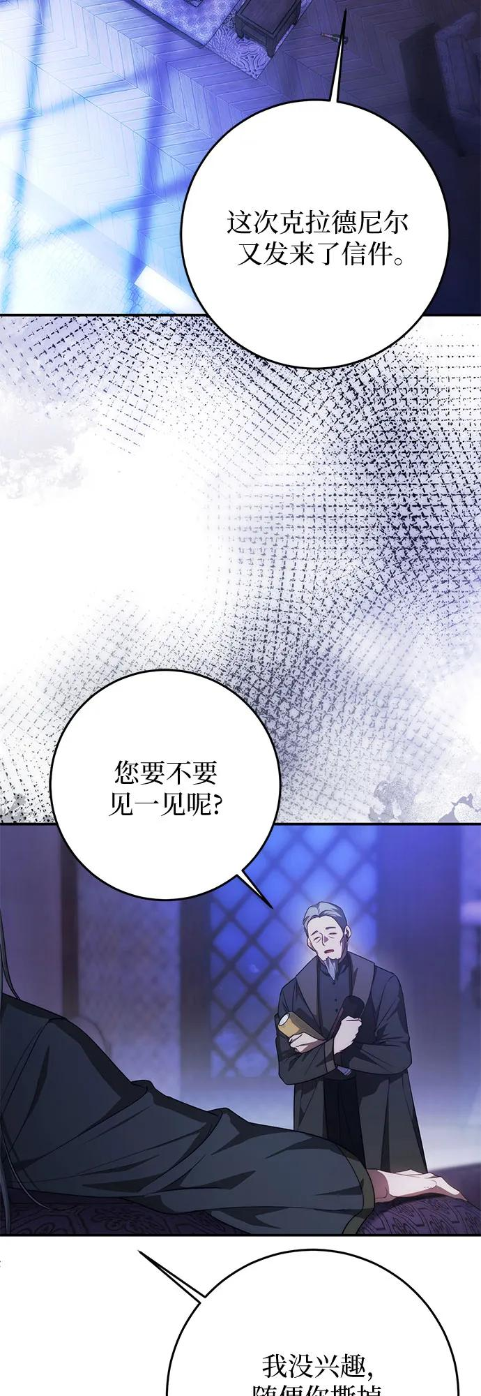 第59话 第62页