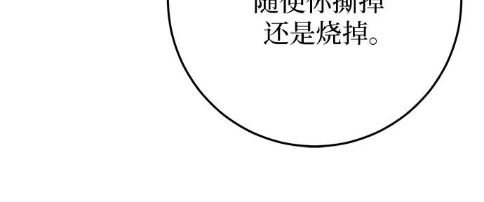 第59话 第63页