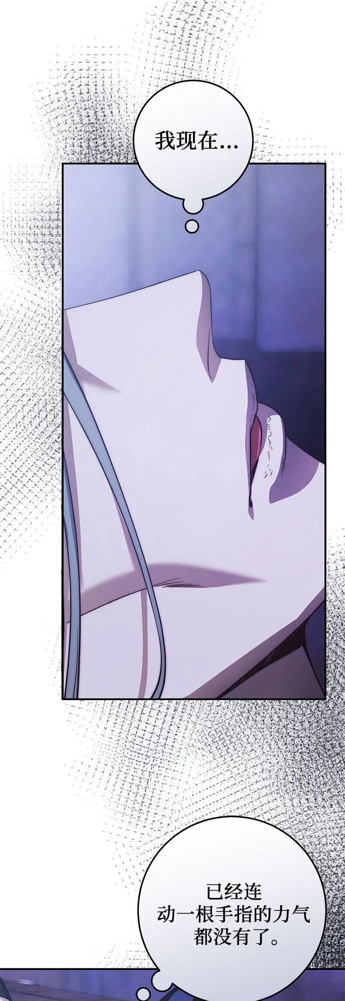 第59话 第66页