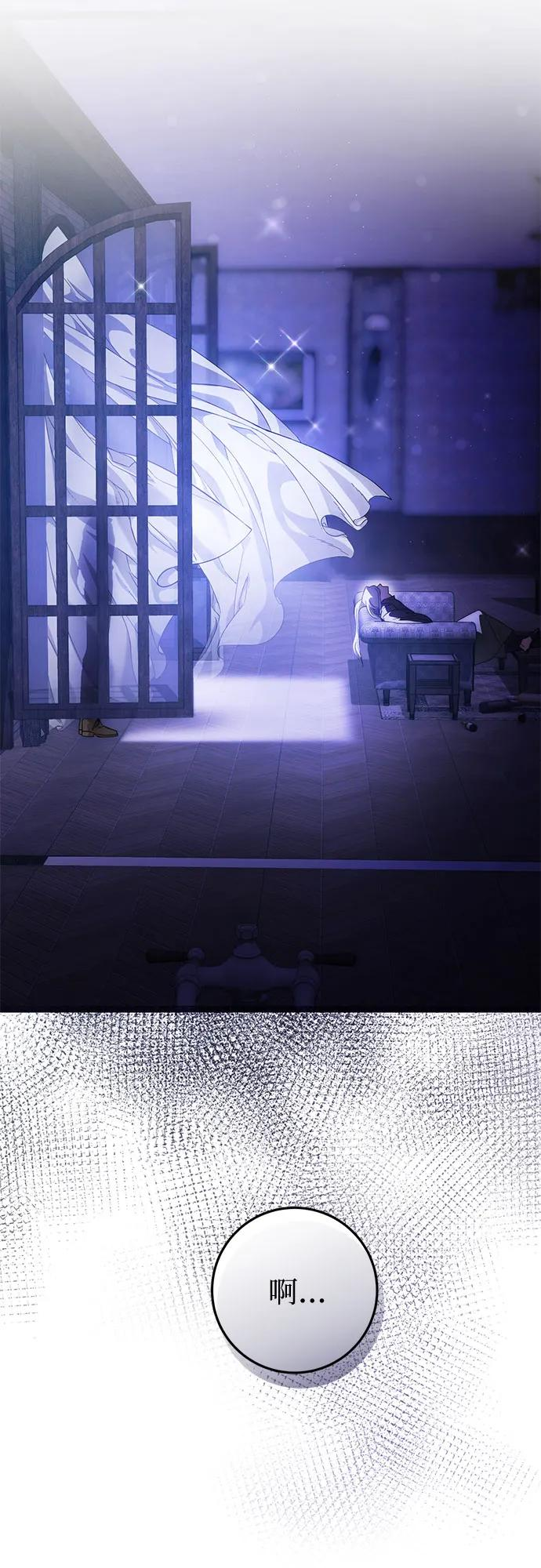 第59话 第69页