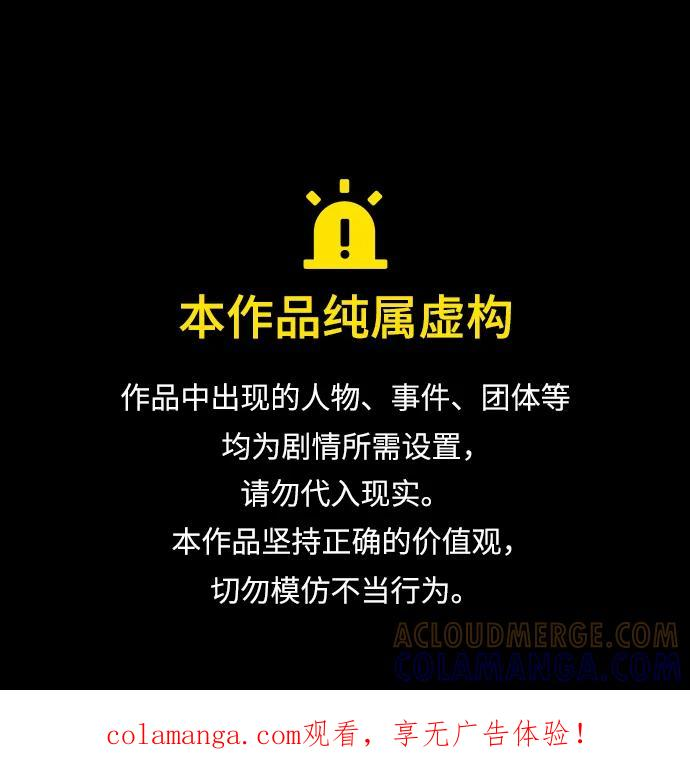 第69话 第1页