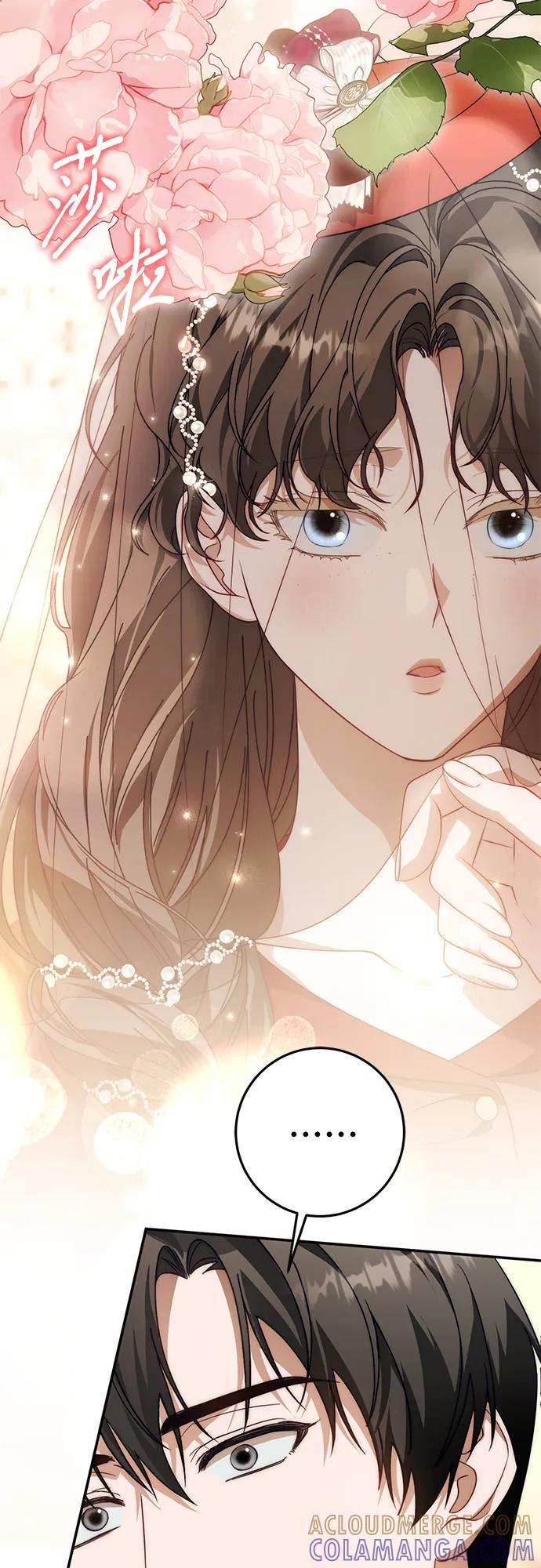 第69话 第10页