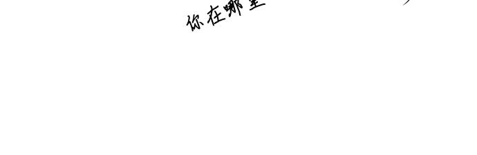 第69话 第14页
