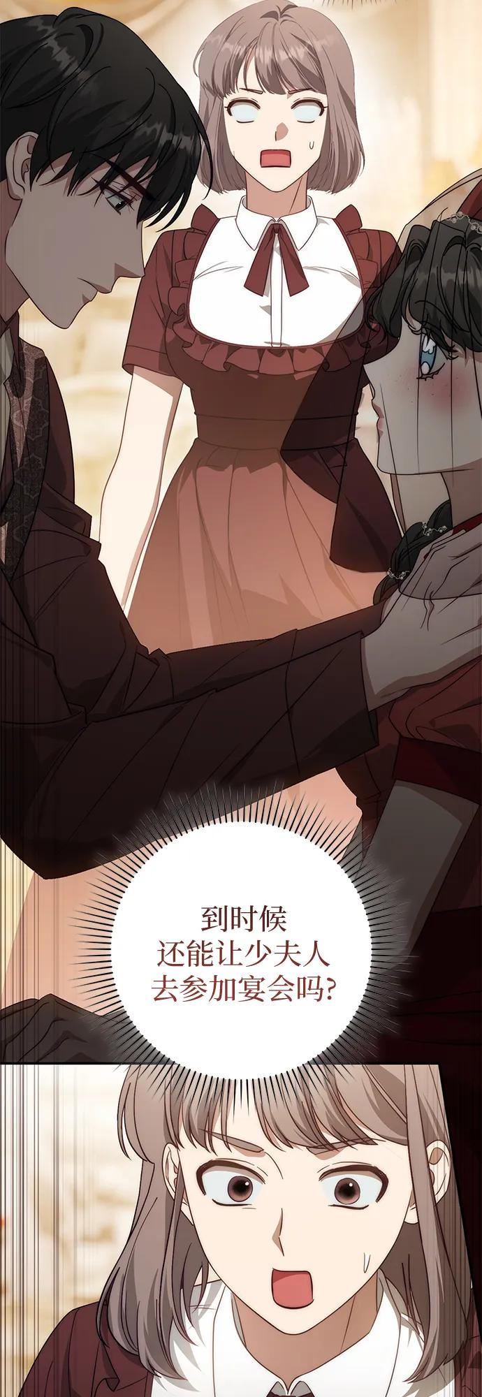 第69话 第17页