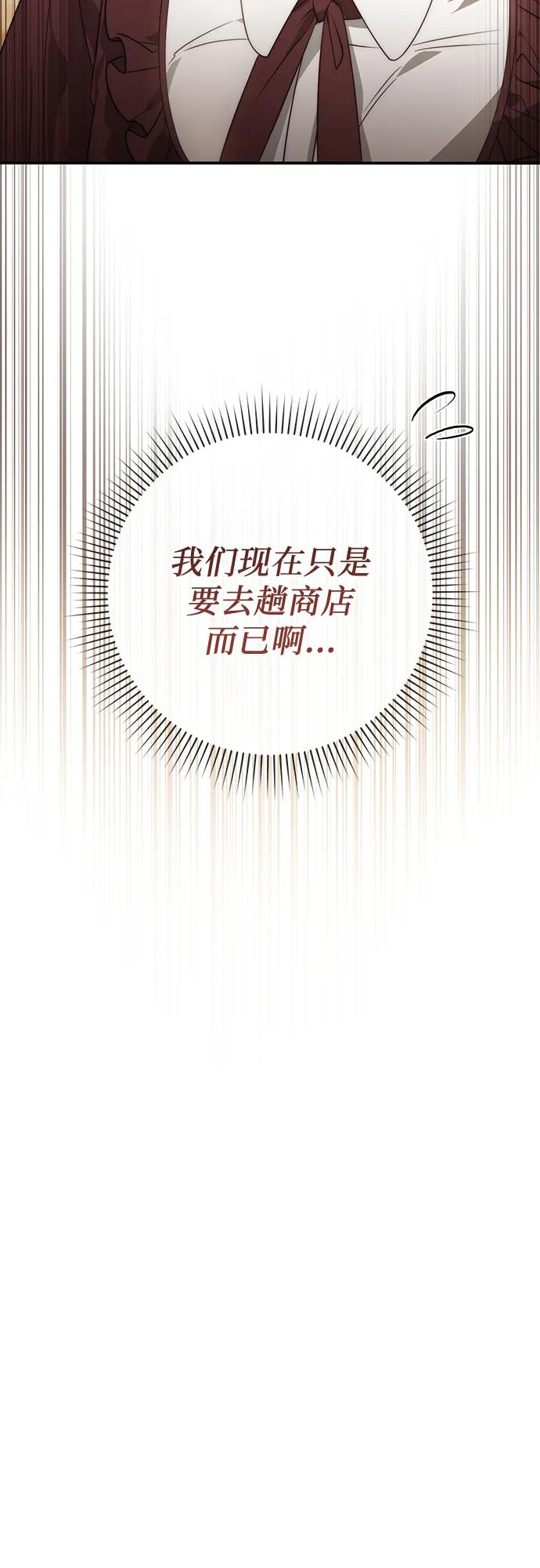第69话 第18页
