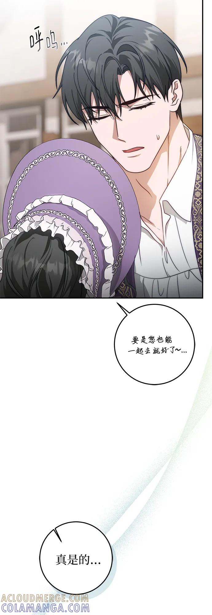 第69话 第25页