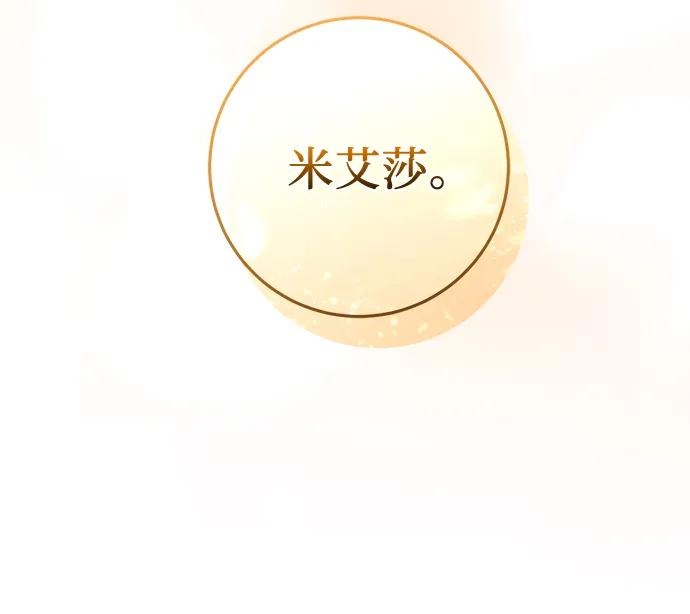 第69话 第39页