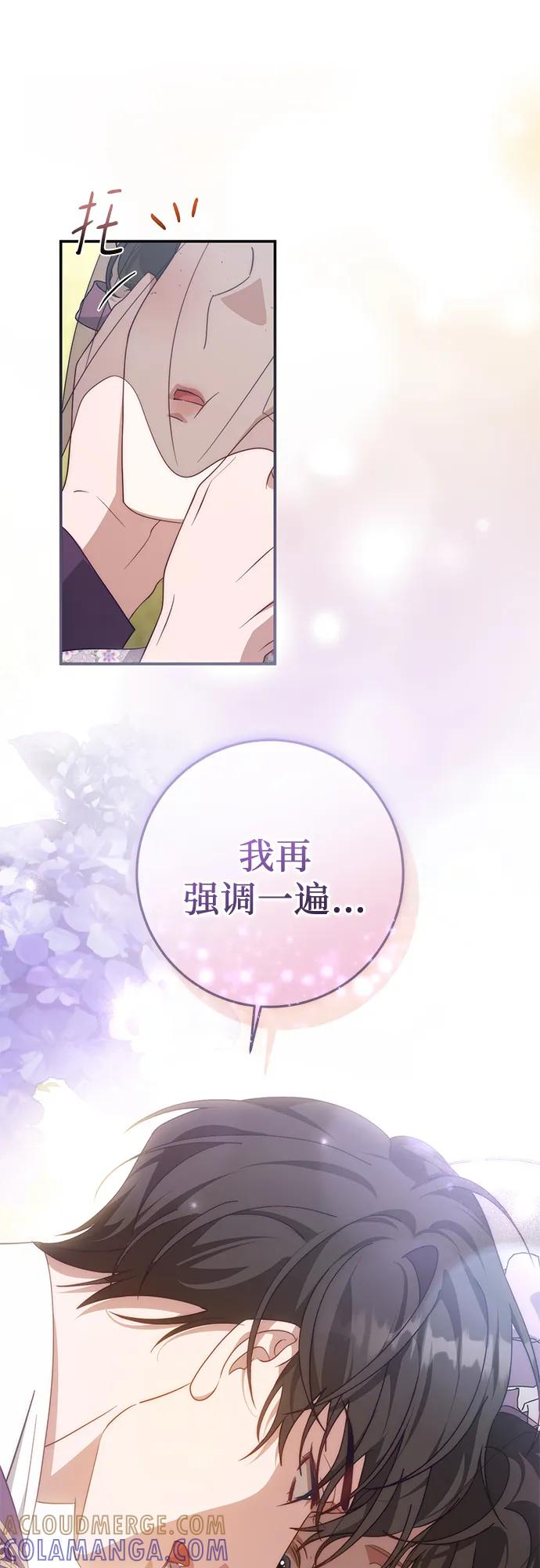 第69话 第40页