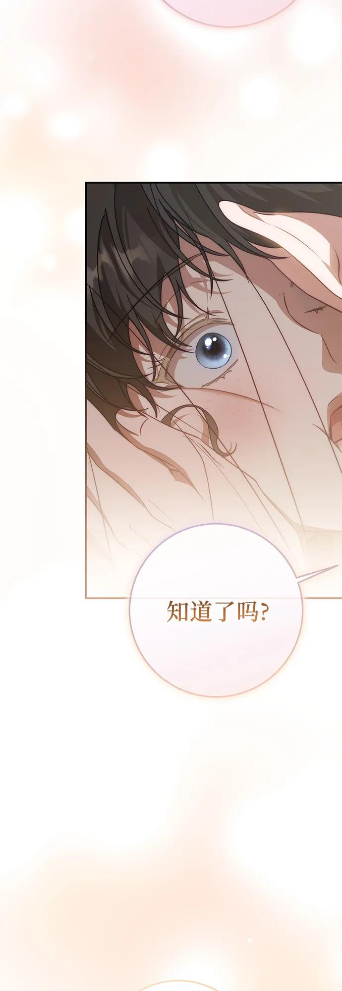 第69话 第42页