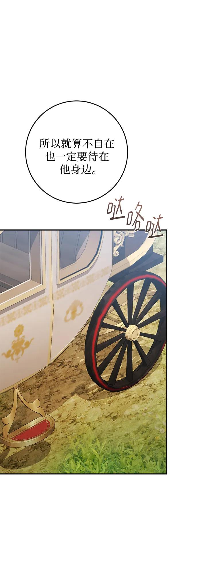 第69话 第45页