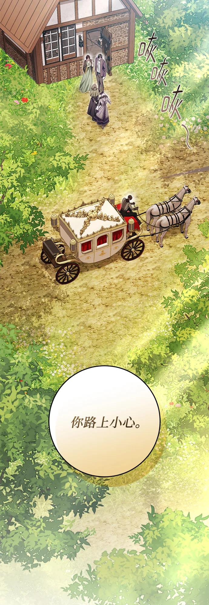 第69话 第47页