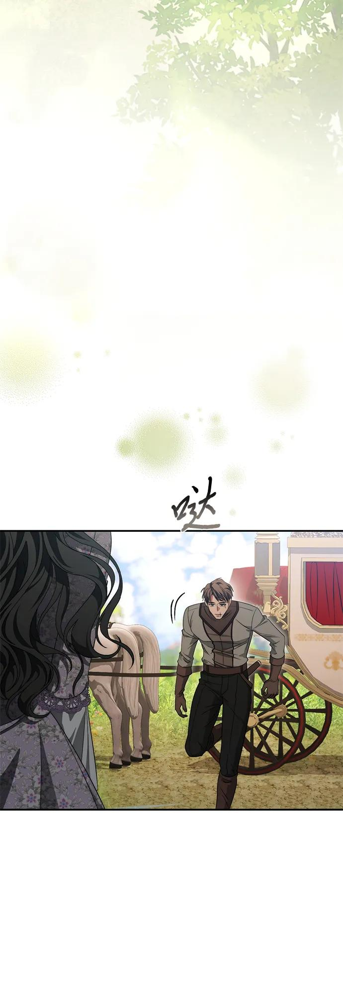 第69话 第48页
