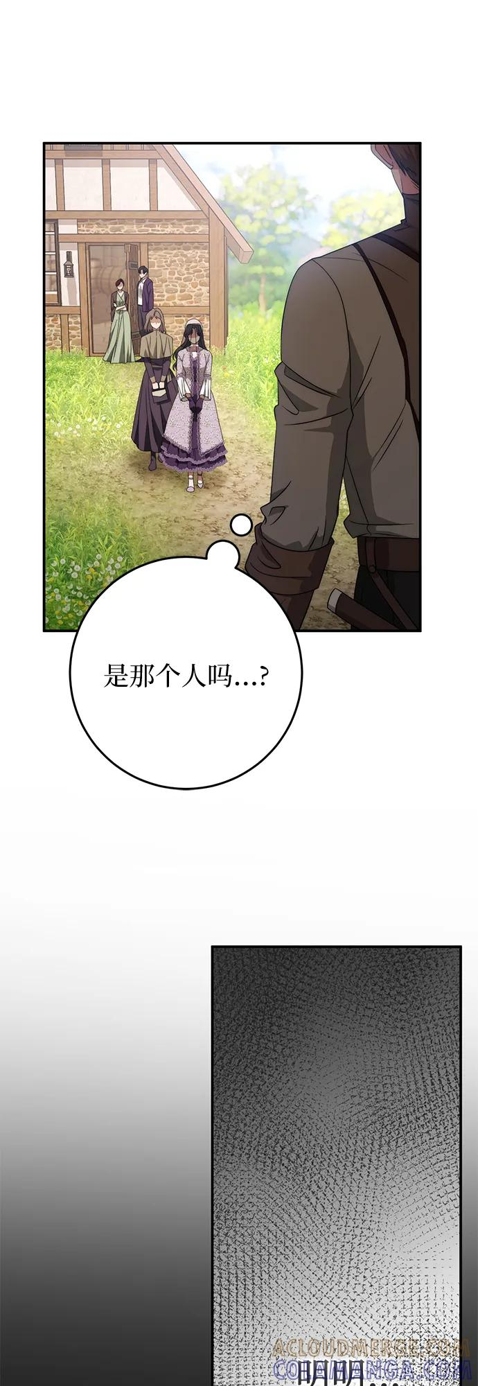 第69话 第49页