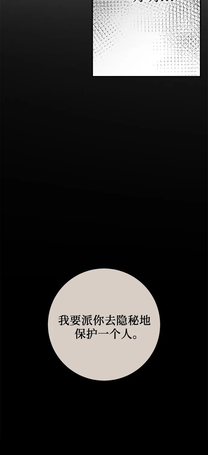 第69话 第50页