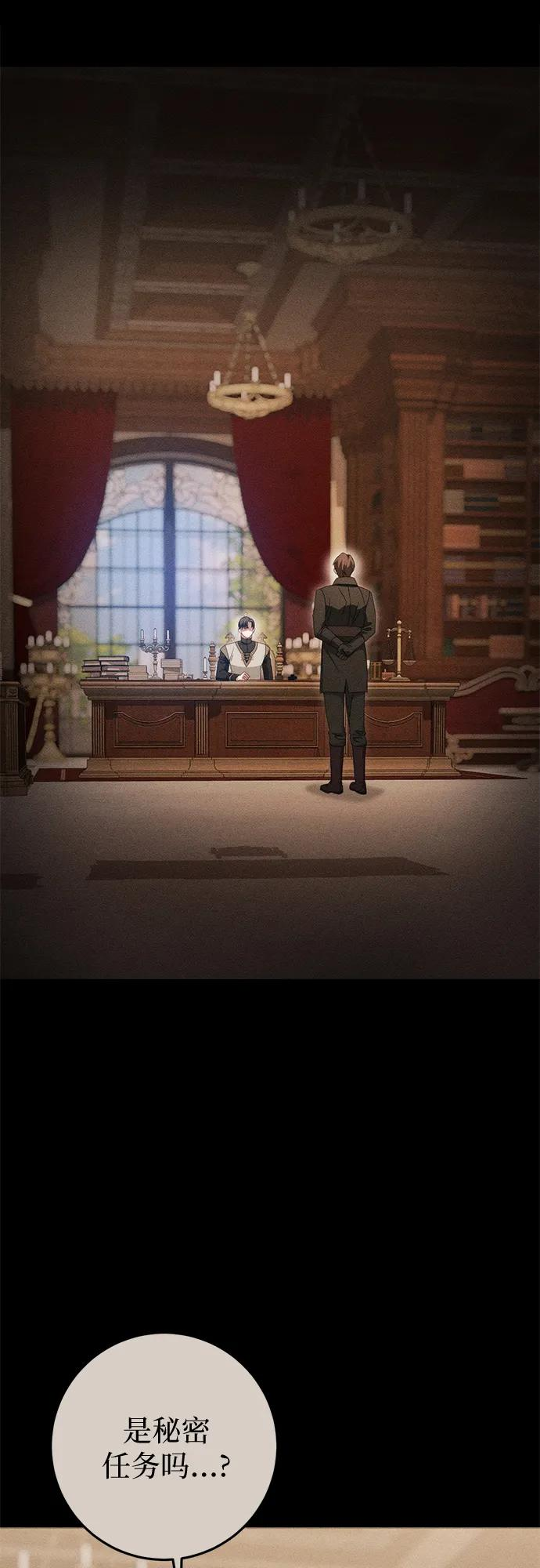 第69话 第51页