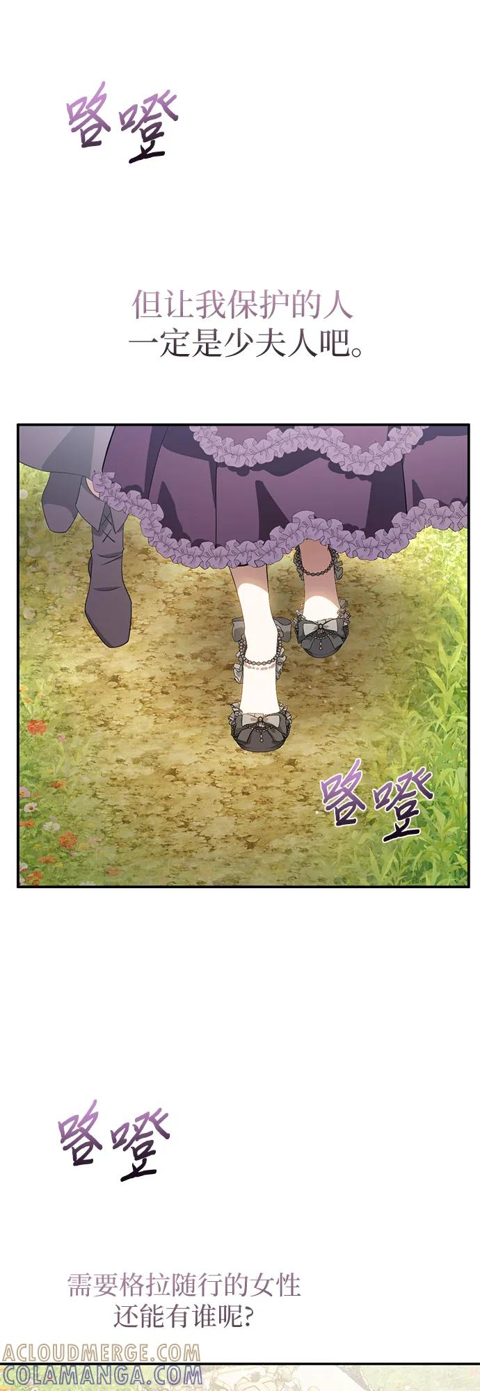 第69话 第58页