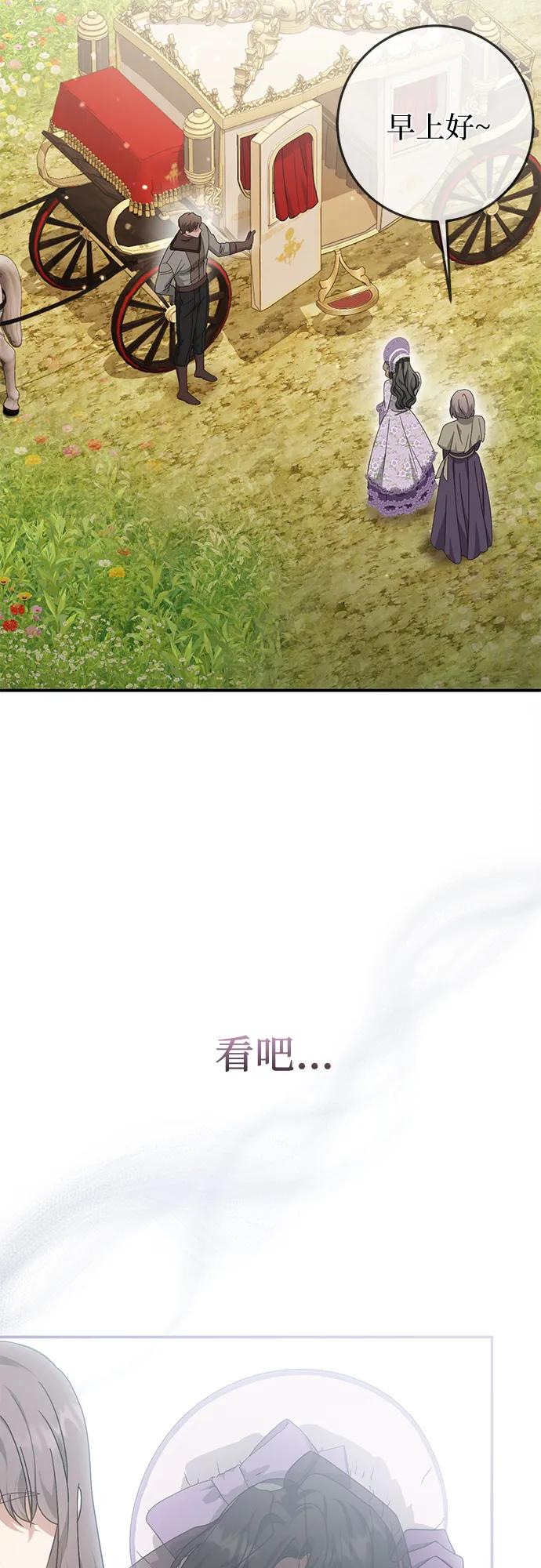 第69话 第59页