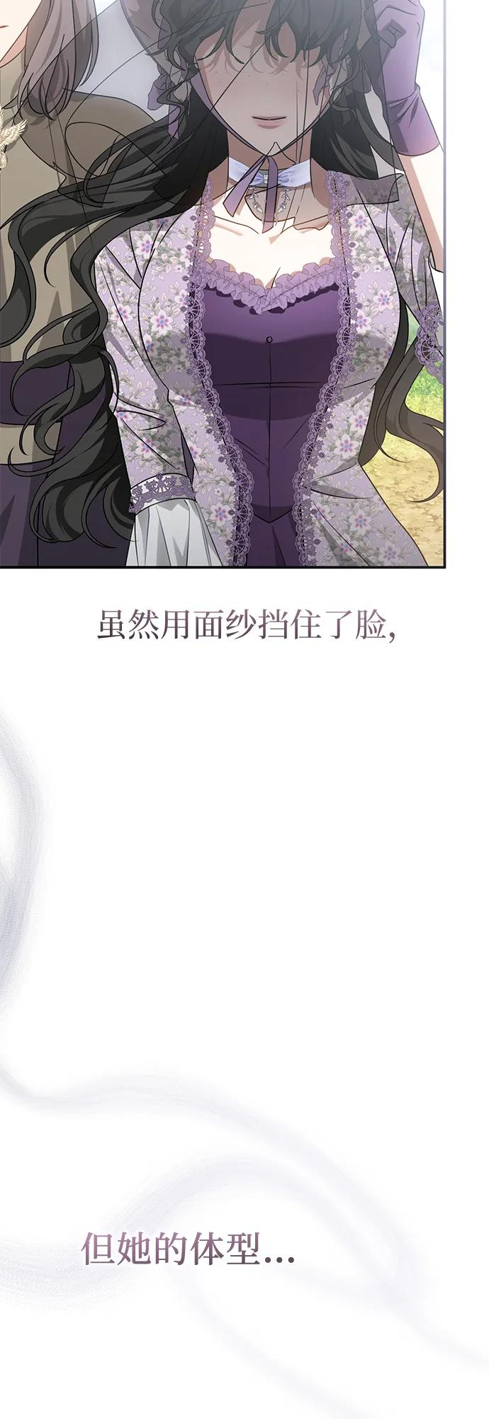 第69话 第60页
