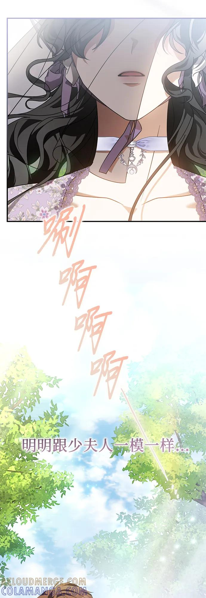 第69话 第61页