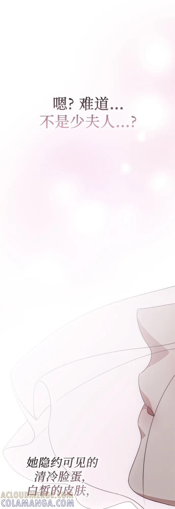 第69话 第64页