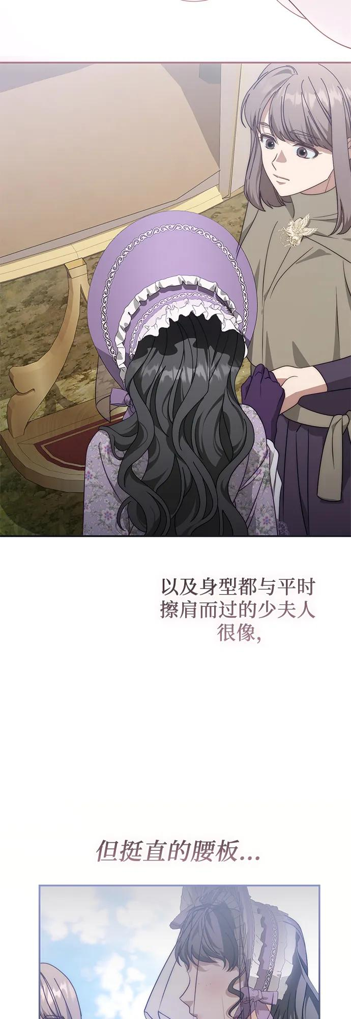 第69话 第65页