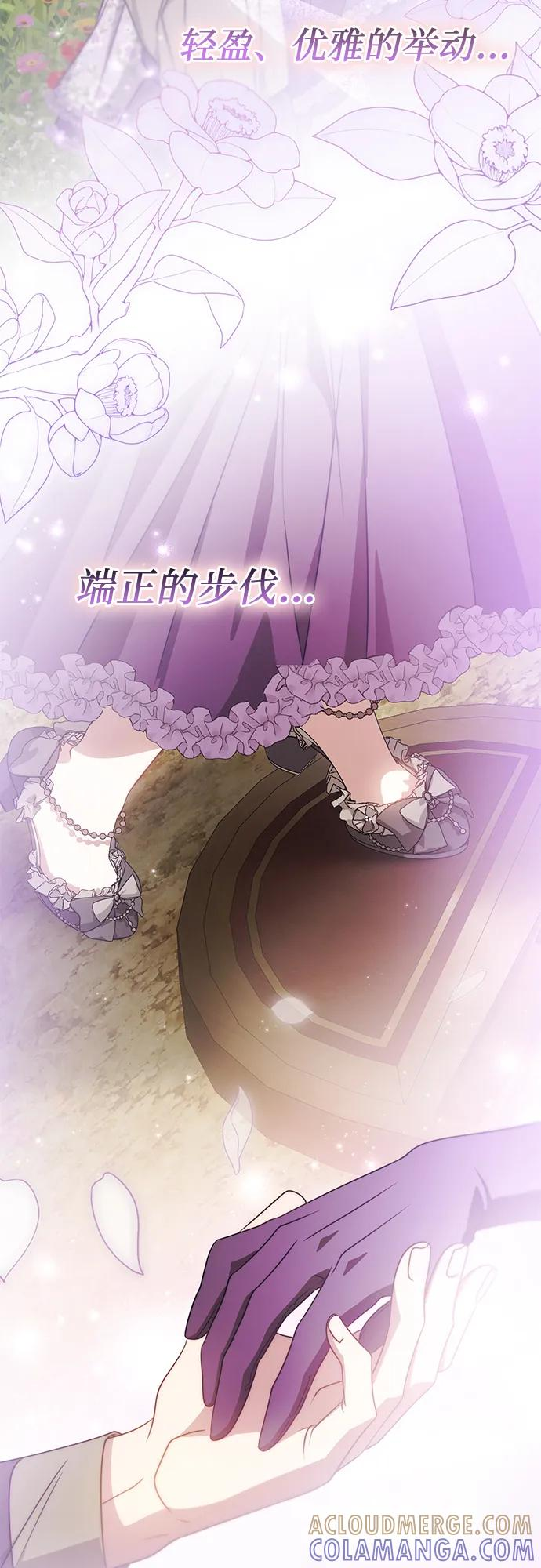 第69话 第67页
