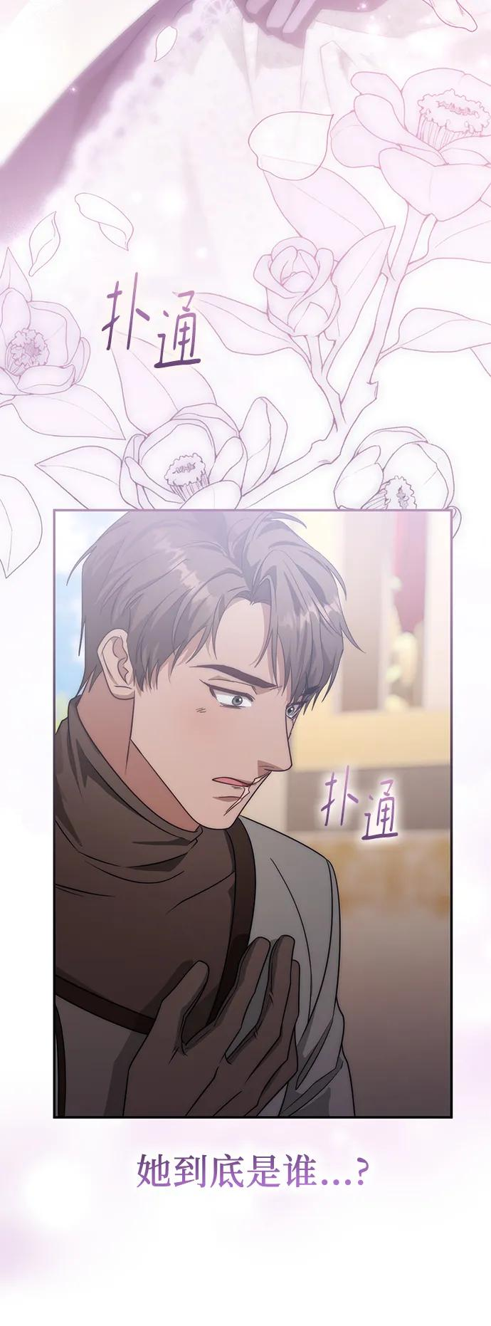 第69话 第69页