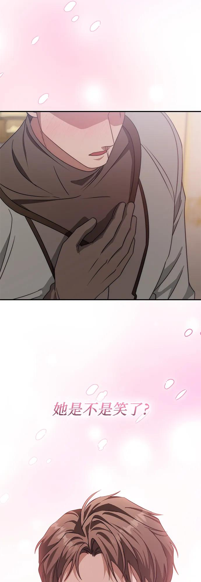 第69话 第71页