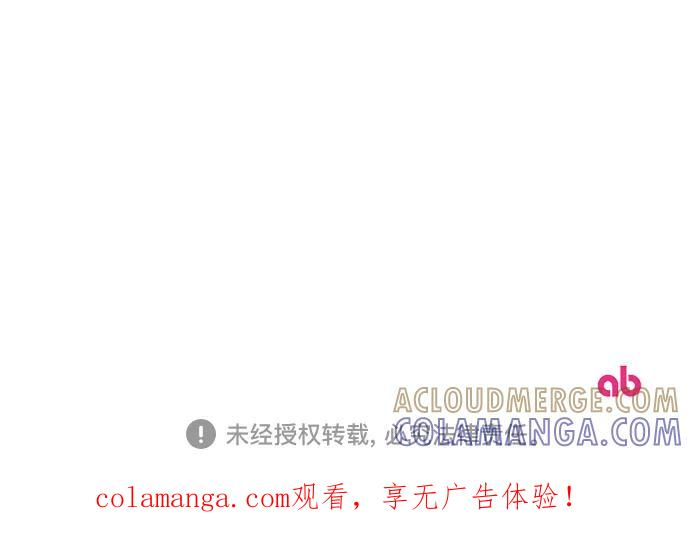 第69话 第76页