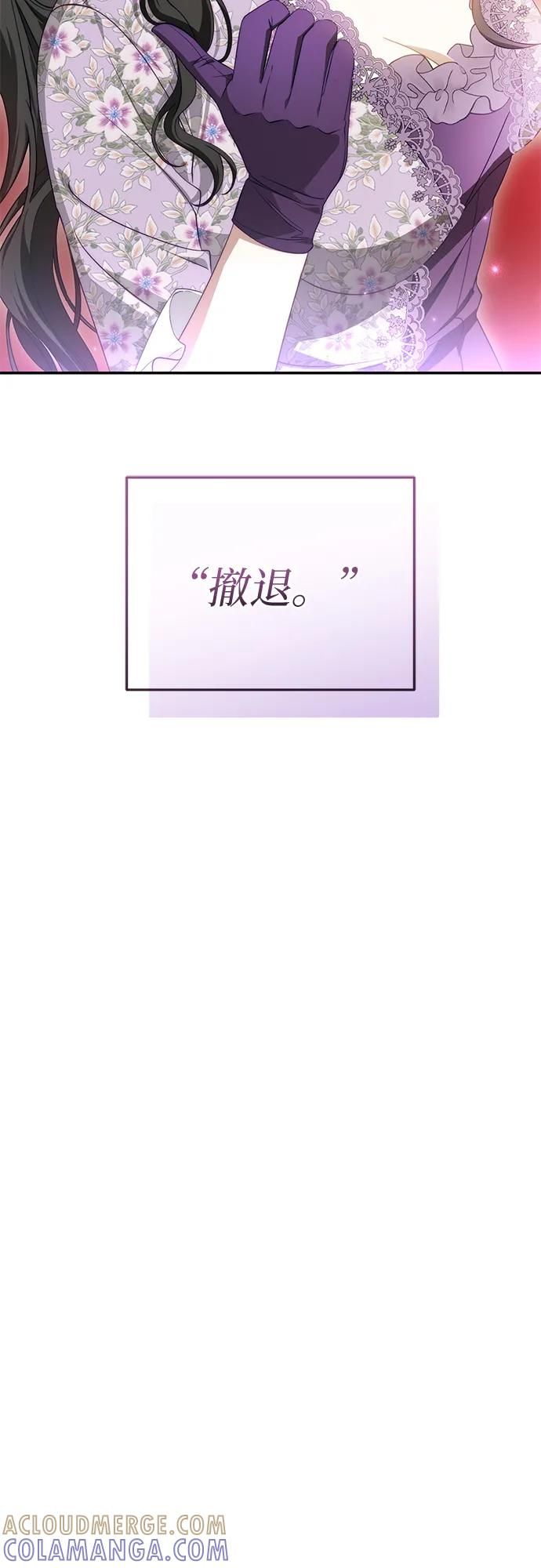 第70话 第19页
