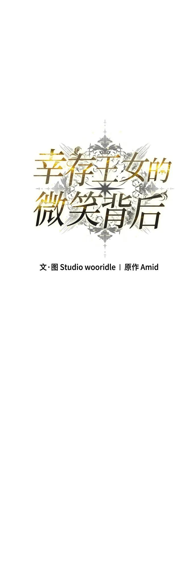 第70话 第20页