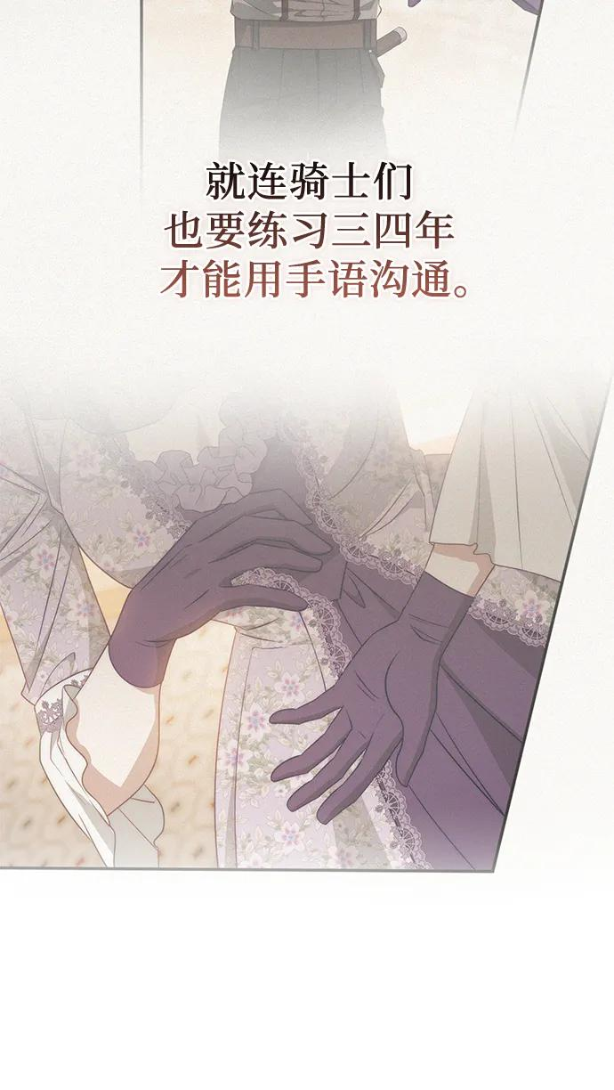 第70话 第32页