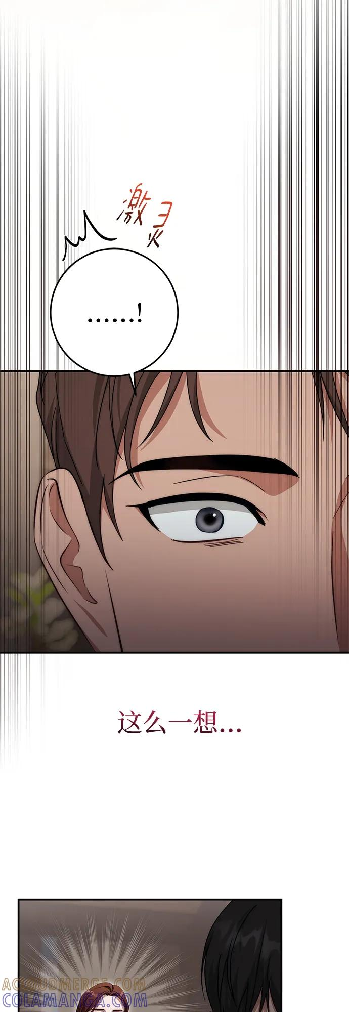 第70话 第34页