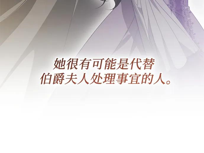 第70话 第39页