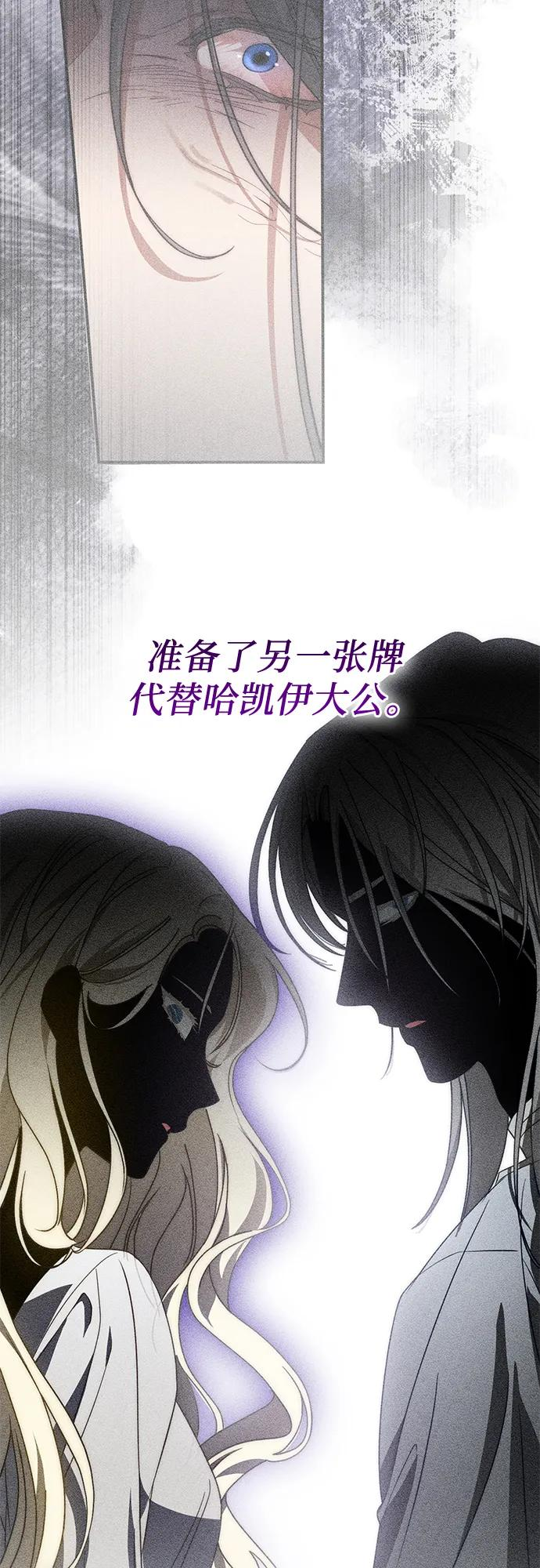 第70话 第41页