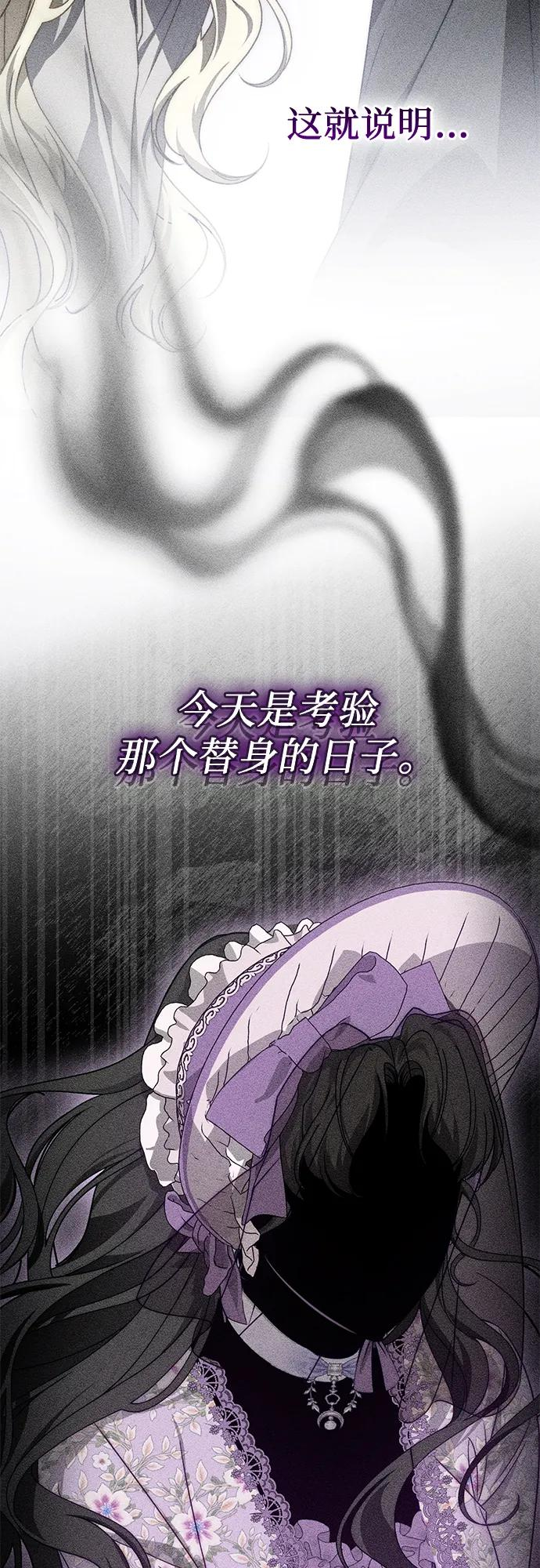 第70话 第42页