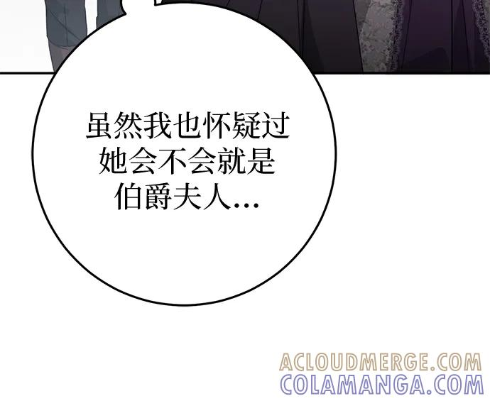 第70话 第46页